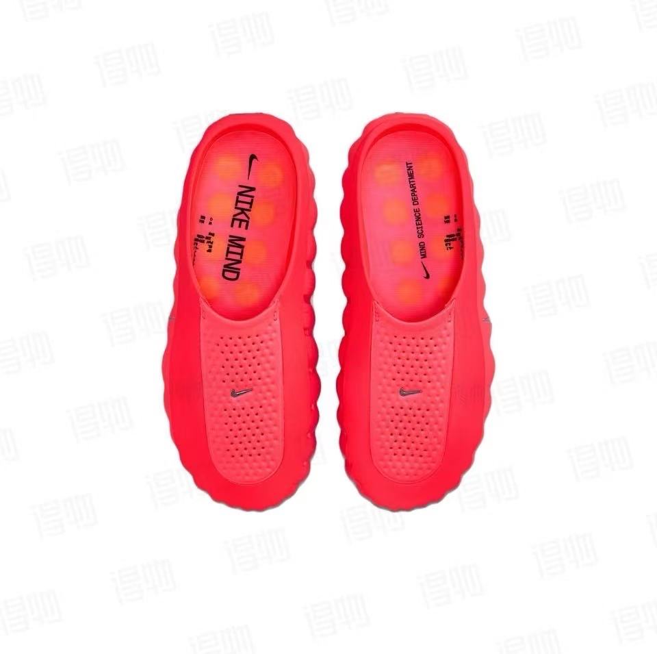 Nike Mind 001 Red - semelle réactive